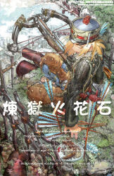  1girl absurdly_detailed_composition absurdres blonde_hair chinese_text cityscape clouds crossbow crossbow_bolt denim fence furrowed_brow hat highres industrial_pipe iron_fence isopod jeans medium_hair mushroom on_cliff orange_overalls original overalls pants peaked_cap plume qinlios russian_text sitting sweater weapon yellow_eyes 