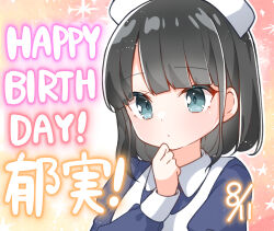  1girl akagi_ikumi apron black_hair blue_dress blue_eyes character_name closed_mouth collared_dress dated dress hand_up happy_birthday hat highres jako_(jakoo21) juliet_sleeves long_hair long_sleeves nurse nurse_cap puffy_sleeves seishun_buta_yarou solo upper_body white_apron 