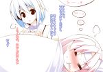  2girls :3 blanket blue_hair blush dreaming fever hair_ornament hairclip hoppege mahou_shoujo_madoka_magica miki_sayaka multiple_girls sakura_kyouko short_hair sigh thermometer translated translation_request 