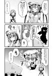  ? bat_wings chin_stroking closed_eyes comic flandre_scarlet hat ichimi izayoi_sakuya maid monochrome o_o remilia_scarlet touhou translated translation_request wavy_mouth wings 