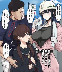  1boy 2girls belt black_belt black_eyes black_hair black_ribbon black_sailor_collar black_serafuku black_shirt blue_archive blue_eyes blue_hair blue_halo blue_shirt breasts brown_hair closed_mouth commentary_request crossover dirty dirty_face doodle_sensei_(blue_archive) flag flying_sweatdrops gloves hair_ribbon halo hand_on_another's_arm helmet high_ponytail jumpsuit lanyard large_breasts long_hair low_twintails manatsu_no_yo_no_inmu multicolored_hair multiple_girls muscular muscular_male neckerchief ohitome_kohane open_jumpsuit outdoors pants paper_on_head pink_jumpsuit ponytail project_kv red_halo red_neckerchief ribbon sailor_collar saori_(blue_archive) school_uniform sensei_(blue_archive) serafuku shirt short_hair speech_bubble sweatdrop towel towel_around_neck translation_request twintails udaijin white_gloves white_helmet white_mouth white_pants yajuu_senpai 