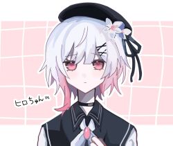  1girl beret black_choker black_coat black_hat choker closed_mouth coat collared_coat commentary_request flower ggw3l9 gradient_hair hair_flower hair_ornament hat hat_flower hat_ribbon looking_at_viewer mahou_shoujo_no_majo_saiban multicolored_hair neck_ribbon pink_eyes pink_hair portrait ribbon sakuraba_ema shirt short_hair simple_background sleeveless sleeveless_coat solo straight-on translation_request white_flower white_hair white_ribbon white_shirt x_hair_ornament 