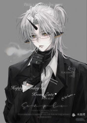  1boy 2023 absurdres animal_ears bilio black_gloves black_horns black_jacket black_sweater cigarette collared_shirt commission curtained_hair english_text eyes_visible_through_hair glasses gloves grey_background hand_up happy_birthday highres horns jacket jewelry lapels layered_clothes long_sleeves male_focus mihuashi_commission mihuashi_logo mihuashi_username notched_lapels original parted_bangs piercing rectangular_eyewear ring sample_watermark semi-rimless_eyewear shirt simple_background single_horn smoke smoking solo sweater turtleneck turtleneck_sweater upper_body watermark white_hair white_shirt yellow_eyes 
