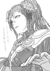  1girl armor breasts commentary_request double_bun dress fire_emblem fire_emblem:_fortune's_weave flower greyscale hair_bun hair_flower hair_ornament highres hong_hua_(fire_emblem) long_hair medium_breasts mole mole_under_eye monochrome open_mouth pauldrons shoulder_armor single_pauldron solo tassel tassel_hair_ornament translation_request tsujii_luki upper_body 