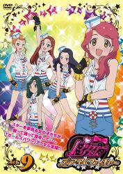  5girls :d absurdres arm_at_side arm_up belt black_hair blue_eyes blue_shorts brown_eyes brown_hair chae_kyoung closed_mouth collarbone collared_jacket copyright_logo cover dvd_cover dvd_logo fingerless_gloves full_body gloves green_eyes green_hair hand_on_own_hip hand_on_own_thigh hands_on_own_hips highres hye_in_(pretty_rhythm) jacket jae_eun_(pretty_rhythm) logo long_hair multiple_girls official_art open_mouth pink_hair pretty_rhythm pretty_rhythm_dear_my_future pretty_series scrunchie shi_yoon shirt shorts sleeveless sleeveless_jacket sleeveless_shirt smile so_min_(pretty_rhythm) solo_focus sparkle squatting standing straight-on striped_clothes striped_shirt tied_jacket violet_eyes white_jacket wrist_scrunchie 