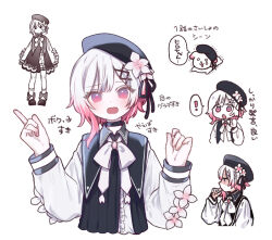  ! 1girl beret black_choker black_coat black_hat center_frills choker coat collared_coat commentary_request fang flower flower-trimmed_sleeves frills gradient_hair hair_flower hair_ornament hat hat_flower hat_ribbon long_sleeves mahou_shoujo_no_majo_saiban multicolored_hair multiple_views nakamochi24 neck_ribbon open_mouth pink_eyes pink_hair ribbon sakuraba_ema shirt short_hair simple_background skin_fang sleeveless sleeveless_coat spoken_exclamation_mark translation_request white_background white_flower white_hair white_ribbon white_shirt white_sleeves x_hair_ornament 