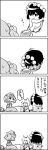  comic cucumber hat highres inubashiri_momiji kawashiro_nitori monochrome plate shameimaru_aya tani_takeshi tokin_hat touhou translated translation_request wings yukkuri_shiteitte_ne 