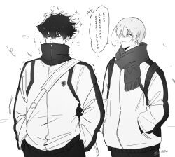  2boys backpack bag blue_lock blush commentary_request crossbody_bag hands_in_pockets highres jacket karasu_tabito looking_at_another male_focus multiple_boys red_0217 scarf short_hair simple_background speech_bubble track_jacket translation_request twitter_username white_background you_hiori zipper 