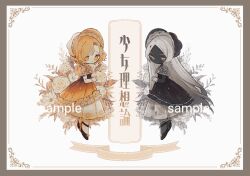  2girls ankle_strap banner black_bonnet black_dress black_pantyhose bonnet border chinese_text closed_mouth colored_eyelashes crescent_ornament curly_hair dot_mouth dress earrings fishnet_pantyhose fishnets floating flower frilled_dress frills gloves gradient_clothes gradient_hair grey_eyes grey_hair highres jewelry lace lace-trimmed_dress lace-trimmed_gloves lace-trimmed_headwear lace_trim layered_dress leaf long_hair multicolored_hair multiple_girls naiguozi orange_dress orange_eyes orange_hair original ornate_border pantyhose plant rose sample_watermark see-through_clothes see-through_shawl shawl short_hair smile sparkle sun sun_ornament sun_print very_long_hair watermark white_bonnet white_eyelashes white_gloves white_hair white_pantyhose white_shawl 