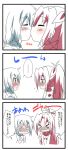  2girls 3koma @_@ blue_hair blush comic gobera kiss long_hair mahou_shoujo_madoka_magica miki_sayaka multiple_girls sakura_kyouko short_hair translated yuri 