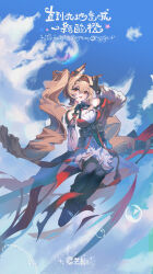  1girl absurdres angelina_(arknights) angelina_the_mellow_wish_(arknights) animal_ear_fluff animal_ears arknights black_collar black_gloves black_hairband black_shoes black_thighhighs blue_sky breasts brown_hair bubble chinese_commentary clouds collar commentary_request day detached_sleeves dress earpiece fox_ears fox_girl full_body gloves hair_between_eyes hairband hand_up highres infection_monitor_(arknights) long_hair long_sleeves looking_at_viewer mang_ci multicolored_hairband outdoors shoes sitting sky smile solo staff_riding thigh-highs twintails two-tone_hairband very_long_hair white_dress 