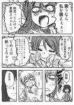  comic hamazura_shiage kinuhata_saiai mugino_shizuri nobuchi shouting surprised sweat takitsubo_rikou tears to_aru_majutsu_no_index translated 