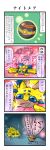  4koma comic galvantula highres joltik jynx long_image luxury_ball poke_ball pokemon pokemon_(creature) pokemon_(game) pokemon_black_and_white pokemon_bw pote_(ptkan) ptkan tall_image translation_request 