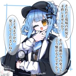  1girl :d ;d artist_name bird_hat_ornament black_bow black_bowtie black_capelet black_hat blue_hair blue_necktie bow bowtie braid braided_hair_rings capelet collared_shirt commentary_request deerstalker grey_vest hair_bow hair_rings hand_on_own_chin hat hat_bow highres holding holding_magnifying_glass l_hand leptom150 long_sleeves magnifying_glass mahou_shoujo_no_majo_saiban necktie one_eye_closed open_mouth shirt short_hair signature simple_background smile solo speech_bubble tachibana_sherry translation_request twitter_username vest white_background white_shirt yellow_eyes 