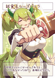  1girl absurdres apron black_dress closed_eyes dragon_girl dragon_horns dragon_tail dragon_wings dress duel_monster food green_hair highres holding holding_food horns kanzakietc maid maid_apron meat open_mouth parlor_dragonmaid smile solo tail white_apron white_wrist_cuffs wings wrist_cuffs yu-gi-oh! 