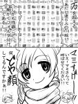  long_hair mahou_shoujo_madoka_magica masaki_(masa168) meta miki_sayaka monochrome o_o pixiv ponytail sakura_kyouko short_hair smile tomoe_mami translated 