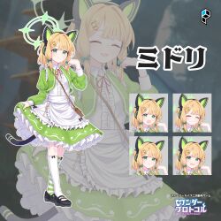  1girl absurdres alternate_costume angry animal_ear_headphones animal_ears apron asymmetrical_legwear black_shoes blonde_hair blue_archive bow cat_ear_headphones cat_ears cat_tail closed_eyes closed_mouth commentary_request cropped_jacket crying fake_animal_ears fake_tail green_bow green_eyes green_halo green_jacket green_skirt green_socks hair_bow halo headphones highres holding_own_skirt jacket kneehighs looking_at_viewer medium_hair midori_(blue_archive) mismatched_legwear mismatched_socks multiple_expressions open_clothes open_jacket open_mouth shirt shoes skirt smile socks tail take-run-atelier two-tone_socks white_apron white_shirt white_socks wonder_protocol zoom_layer 