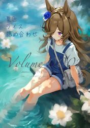  1girl absurdres animal_ears bag blue_flower blue_overalls blue_rose blue_shorts blush brown_hair closed_mouth flipped_hair flower hair_flower hair_ornament hair_over_one_eye highres horse_ears horse_girl horse_tail long_hair mugi_no_hikyaku overall_shorts overalls rice_shower_(umamusume) rose shirt short_sleeves shorts shoulder_bag sitting smile solo tail umamusume violet_eyes water white_shirt 