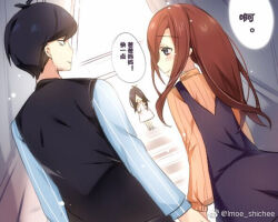  1boy 2girls aged_up antenna_hair black_hair black_vest blue_shirt blush brown_hair child chinese_commentary chinese_text closed_mouth commentary_request couple dutch_angle family father_and_child father_and_daughter from_behind go-toubun_no_hanayome hetero holding_hands if_they_mated imoe_(1017933989) indoors long_hair looking_at_another mother_and_child mother_and_daughter multiple_girls nakano_miku orange_sweater parent_and_child profile ribbed_sweater shirt short_hair sidelocks smile speech_bubble striped_clothes striped_shirt sweater translation_request turtleneck turtleneck_sweater twitter_username uesugi_fuutarou vertical-striped_clothes vertical-striped_shirt vest 