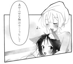  2girls animal_ears bath cho_kaguya-hime! closed_eyes commentary_request fox_ears multiple_girls runami_yachiyo ry_ksd2 sakayori_iroha singing towel yuri 