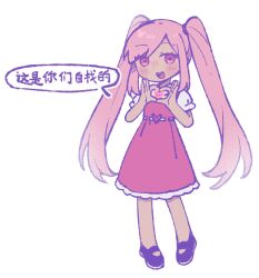  1girl :d bare_arms belt black_shoes buckle chinese_commentary chinese_text commentary_request dark-skinned_female dark_skin deformed dot_nose dress frilled_dress frills full_body hands_up heart heart-shaped_buckle heart_hands heart_in_heart_hands highres long_hair mary_janes medium_dress no_sclera omori open_mouth perfectheart_(omori) pigeon-toed pinafore_dress pink_dress pink_eyes pink_hair puffy_short_sleeves puffy_sleeves shirt shoes short_sleeves sidelocks simple_background sleeveless sleeveless_dress smile solo speech_bubble standing swept_bangs tareme teeth tongue translated twintails upper_teeth_only very_long_hair white_background white_belt white_shirt y_h 
