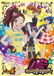  4girls :d ;d absurdres ageha_mia airplane_arms arms_up belt belt_buckle black_belt black_bow black_dress black_pantyhose black_shirt blue_hair blue_skirt bow brown_hair brown_jacket buckle copyright_logo cover dress dvd_cover dvd_logo fingerless_gloves full_body gloves hair_bow hair_ornament hair_scrunchie hairband high_ponytail high_side_ponytail highres ice_skates jacket jewelry logo long_hair long_sleeves looking_at_viewer miniskirt miyama_reina multiple_girls necklace official_art one_eye_closed ooruri_ayami open_clothes open_jacket open_mouth outstretched_arms pantyhose polka_dot polka_dot_skirt ponytail pretty_rhythm pretty_rhythm_dear_my_future pretty_series print_shirt purple_hair red_skirt scrunchie shijimi_karin shirt short_sleeves shorts side_ponytail skates skirt smile solo_focus sparkle spread_arms standing star_(symbol) star_print straight-on twintails violet_eyes yellow_hairband yellow_shirt 