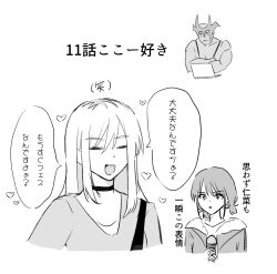  1boy 2girls character_request choker closed_eyes commentary girls_band_cry grcr_pometa1118 greyscale highres holding holding_microphone iseri_nina kawaragi_momoka long_hair microphone monochrome multicolored_hair multiple_girls open_mouth roots_(hair) short_hair sidelocks simple_background white_background 