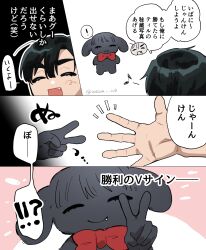  1boy absurdres alien_stage animalization black_hair bow bowtie closed_eyes commentary_request eighth_note fang highres ivan_(alien_stage) male_focus musical_note person_and_animalization rabbit red_bow red_bowtie rock_paper_scissors thick_eyebrows wawan_(pixiv_127952668) 
