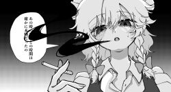  1girl blush bow braid braided_sidelocks cigarette dithered_background greyscale hair_bow highres holding holding_cigarette izayoi_sakuya looking_ahead looking_at_viewer medium_hair monochrome multiple_hair_bows open_mouth portrait shigure._(tennensui) sidelocks smoke smoking solo speech_bubble straight-on sweat tearing_up touhou translation_request 