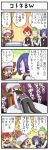  3boys 4koma :d blue_eyes blue_hair brothers check_translation comic corn_(pokemon) dent_(pokemon) diglett green_eyes green_hair gym_leader hat kotone_(pokemon) long_image multiple_boys open_mouth pod_(pokemon) pokemoa pokemon pokemon_(creature) pokemon_(game) pokemon_black_and_white pokemon_bw pokemon_gsc pokemon_hgss red_eyes red_hair redhead siblings smile tall_image translation_request twintails vore 