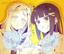  2girls :o blunt_bangs braid commentary_request crown_braid hair_ornament hair_rings hairclip holding kurosawa_dia limited_palette love_live! love_live!_sunshine!! multiple_girls neckerchief ohara_mari school_uniform serafuku single_hair_ring translation_request twitter_username wolf_ggwin yellow_theme 