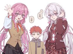  1boy 1girl 2girls black_skirt breasts brown_jacket brown_skirt brown_vest closed_mouth commentary couple cross cross_print emiya_shirou fate/stay_night fate_(series) groom hair_ribbon highres homurabara_academy_school_uniform jacket long_hair long_sleeves momomiya_shizuku_(gaoyue_jixiang) multiple_girls neck_ribbon oc_x_canon open_clothes open_jacket orange_hair original pink_eyes plaid_clothes print_ribbon red_eyes red_hair red_ribbon ribbon school_uniform skirt smile suzumiya_toru_(gaoyue_jixiang) untranslatable_commentary vest white_hair 