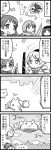  4koma akemi_homura comic gakubuchi_aiko kyubey mahou_shoujo_madoka_magica miki_sayaka monochrome sakura_kyouko shizuki_hitomi tomoe_mami translated translation_request walpurgisnacht_(madoka_magica) 