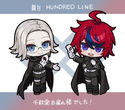  2boys :> :d ahoge aotsuki_eito black_boots black_cape black_cloak black_jacket black_outline black_pants black_streaks blue_eyes boots cape chibi chibi_only cloak commentary_request copyright_name eyeliner gakuran glasses gloves grey_hair half_mask highres holding holding_mask jacket last_defense_academy_school_uniform letterboxed looking_at_viewer makeup male_focus mask multicolored_hair multiple_boys nyu_100 outline pants red_eyeliner red_hair school_uniform short_hair simple_background smile streaked_hair sumino_takumi the_hundred_line_-last_defense_academy- translation_request two-tone_hair white_background white_gloves white_pants 