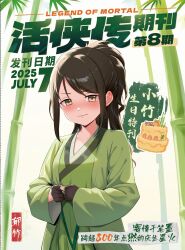  1girl bamboo bamboo_forest black_hair blush chinese_clothes collarbone forest gloves green_hanfu hair_up hanfu highres legend_of_mortal nature official_art yu_zhu 