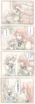  4koma blue_eyes bow braid bubble comic hair_bow highres hong_meiling izayoi_sakuya maid multiple_girls ponke red_hair silver_hair soap_bubbles touhou translated twin_braids young 