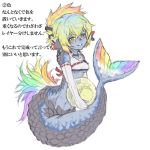  elbow_gloves gloves jewelry monster_girl multicolored_hair original scales sonjow4 tail translation_request yellow_eyes 