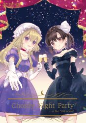 2girls album_cover alternate_costume aramitama bare_shoulders black_choker black_dress brown_eyes brown_hair champagne_flute choker commentary_request cover cowboy_shot cup dress drinking_glass earrings elbow_gloves english_text gloves hairband hat highres holding holding_cup jewelry long_hair looking_at_viewer maribel_hearn medium_hair mob_cap multiple_girls open_mouth pearl_earrings purple_dress reaching reaching_towards_viewer red_choker short_sleeves smile torii_sumi touhou translation_request usami_renko white_gloves white_hairband 