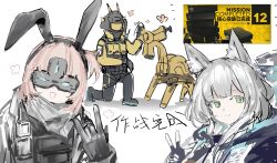  1boy 1other 2girls \m/ absurdres animal_ears arknights black_gloves blindfold_mask bulletproof_vest cat_ears cat_girl chinese_commentary chinese_text commentary_request covered_face face_shield fingerless_gloves flower giraffe_ears giraffe_horns gloves green_eyes happy happy_aura headpat highres horns infection_monitor_(arknights) laoshi_wo_hao_e leafcarpet_(arknights) looking_at_viewer mask mechanist_(arknights) multiple_girls neck_warmer non-humanoid_robot on_one_knee one_side_up pink_hair rabbit_ears rabbit_girl rhodes_island_uniform robot rosmontis_(arknights) sketch smile structural_principle_(arknights) white_hair 
