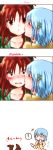  cheek_kiss comic highres kiss mahou_shoujo_madoka_magica miki_sayaka multiple_girls red_eyes red_hair redhead sakura_kyouko sarekobe school_uniform translated translation_request yuri 