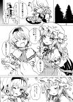  :3 absurdres alice_margatroid ama-tou closed_eyes comic cooking eyes_closed finger_to_face finger_to_mouth hat highres kirisame_marisa monochrome multiple_girls no_hat no_headwear patchouli_knowledge smile soretomo touhou translated translation_request wink 