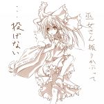  ascot bow detached_sleeves hair_bow hair_tubes hakurei_reimu kamumiya miko monochrome sandals sketch solo spell_card standing_on_one_leg touhou translation_request upskirt 