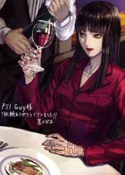  1boy 1girl alcohol black_hair black_pants black_vest bottle brown_hair cup devil_summoner:_soul_hackers devil_summoner_(series) drinking_glass food ginkado hand_tattoo holding holding_bottle holding_cup indoors jacket long_hair naomi_(soul_hackers) pants plate red_jacket red_nails red_tattoo red_wine shirt solo_focus tattoo vest white_shirt wine wine_glass 