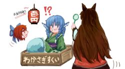  !? 3girls animal_ears blue_bow blue_eyes blue_hair blush bow brown_hair commentary_request dress drill_hair drill_sidelocks fins floating_head frilled_kimono frills garakuraku goldfish_scooping grass_root_youkai_network green_kimono hair_bow head_fins holding imaizumi_kagerou japanese_clothes kimono lantern long_sleeves merfolk mermaid monster_girl multiple_girls obi obijime open_mouth paper_lantern poi_(goldfish_scoop) purple_sash red_dress red_hair ribbon-trimmed_bow ribbon_trim sash sekibanki sidelocks simple_background smile sweatdrop touhou translation_request wakasagihime white_background wide_sleeves wolf_ears wolf_girl 