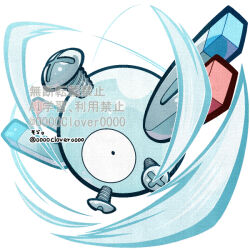  04sora40 black_eyes floating magnemite magnet metal_skin no_humans one-eyed pokemon pokemon_(creature) pokemon_focus pokemon_move screw sonic_boom_(pokemon) white_background 
