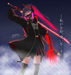  1girl absurdres alaska0812 black_hair black_skirt bow colored_inner_hair glowing glowing_sword glowing_weapon grey_bow highres holding holding_weapon jacket long_hair long_sleeves looking_at_viewer lyrical_nanoha mahou_shoujo_lyrical_nanoha_exceeds:_gun_blaze_vengeance mask mechanical_ears mismatched_arms monster_arm multicolored_hair open_clothes ponytail red_hair school_uniform skirt solo standing sword weapon yorumi_towa 