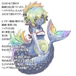  elbow_gloves gloves jewelry monster_girl multicolored_hair original scales sonjow4 tail translation_request yellow_eyes 