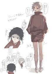  !? 2boys akutagawa_ryuunosuke_(bungou_stray_dogs) alternate_costume black_hair bungou_stray_dogs chibi chibi_inset from_behind full_body highres jacket kneehighs light_blush male_focus multiple_boys multiple_views nakajima_atsushi_(bungou_stray_dogs) red_shorts short_hair shorts sidelocks simple_background socks speech_bubble spoken_interrobang standing totomuraakat track_jacket translation_request twitter_username white_background 