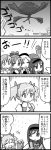  4koma akemi_homura comic gakubuchi_aiko kaname_madoka mahou_shoujo_madoka_magica miki_sayaka monochrome sakura_kyouko shizuki_hitomi tomoe_mami translated translation_request walpurgisnacht_(madoka_magica) 