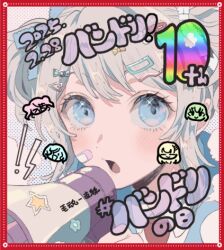  ! 1girl anniversary artist_name bandaid bandaid_on_face bang_dream! bang_dream!_girls_band_party! blank_speech_bubble blue_background blue_eyes blue_ribbon blush border cameo copyright_name dated dot_nose hair_ornament hair_ribbon hairclip hand_up hashtag heart heart_hair_ornament hikawa_hina holding holding_megaphone lightning_bolt_symbol looking_at_viewer lowres maruyama_aya megaphone moukonzenmetsu multiple_hairclips official_art open_mouth pastel_palettes_(bang_dream!) polka_dot polka_dot_background portrait red_border ribbon second-party_source shikishi shirasagi_chisato shout_lines sideways_glance solo_focus sparkling_eyes speech_bubble translation_request two_side_up upturned_eyes wakamiya_eve white_hair white_ribbon wing_collar yamato_maya 